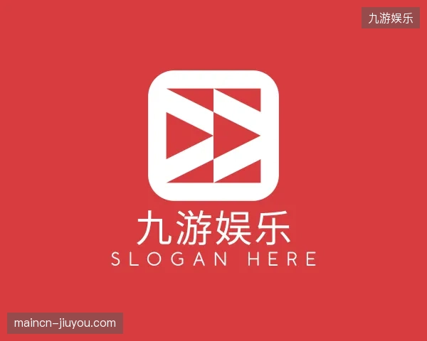了解九游娱乐官方